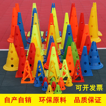 Football training equipment logo bucket logo disc logo pole bucket logo ice cream bucket obstacle basketball training equipment