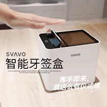 Rivo Intelligent Induction Toothpick Machine Creative Home Automatic Toothpick Cartridge Restaurant Electric Toothpick Box