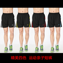 Childrens badminton pants Mens Womens Tennis pants volleyball sports shorts running training pants table tennis pants