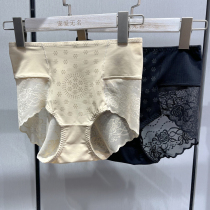 Darling Nameless Functional Panties Patent Tech Casserole Comfort not Le Shapewear Pants Lace Underpants