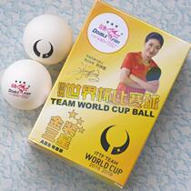 (Full table tennis)Pisces Samsung table tennis V40 new material table tennis World Cup commemorative ball