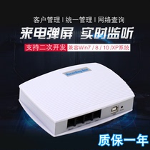 2 way 4 way 8 way telephone recording box call recording unified management call screen data statistics online version