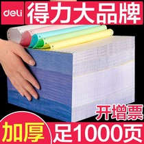 Needle printing paper two-way delivery list three-way out of the warehouse single two-way computer printing paper