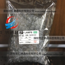 3MM 5MM emission tube 940nm infrared emission tube Infrared diode 1000pcs