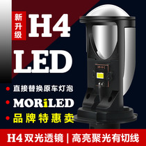 Suitable for Suzuki new Neptune AN HS UA125T QS150T modified LED headlight with lens bulb