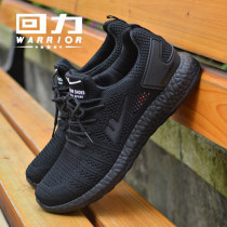 Back Force Men Shoes Summer Breathable a foot pedal single mesh surface shoe hollowed-out anti-slip light running shoes sneakers