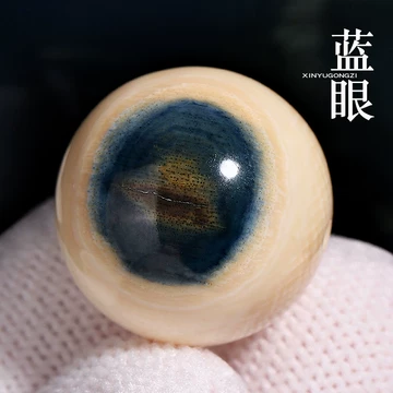 猛犸蓝眼睛-猛犸蓝眼睛促销价格、猛犸蓝眼睛品牌- 淘宝