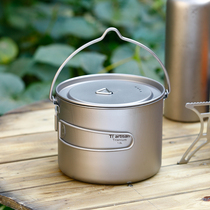 Titanium craftsman outdoor pure titanium pot single folding pot portable pot camping cookware dormitory instant noodles single pot 1 6L