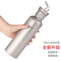 Titanium craftsman outdoor pure titanium kettle 750ml riding portable drinking water cup mountaineering sports titanium pot Ta8370