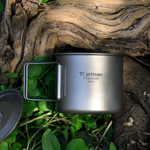 Titanium artisan outdoor pure titanium cup portable drinking cup mini coffee cup 300ml folding handle water set metal tea cup