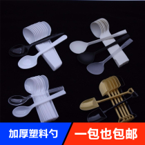 Disposable spoon KFC KFC takeaway wonton fruit fishing sundae spoon ice powder ice ice porridge dessert black spoon Independent