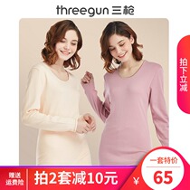 Three Gun Underwear Woman Spring Fall Full Cotton Wool Sweater Pants Suit Big Code Pure Cotton Round Collar Plus Crotch High Waist Autumn Clothes Autumn Pants Cotton