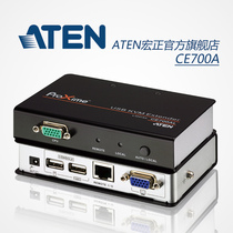 ATEN KVM CE700A USB extender can extend 150 meters spot tax included