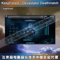 KeepForest Evolution Destroyer Deathmatch Destroyer Film and Television soundtrack Sound source