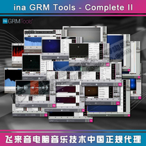 Ina GRM Tools Complete II Sound Design Plug-in Family Bucket contains 18 plug-ins