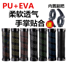 Bicycle handlebars horns vice handlebars mountain bike handlebars meat ball handlebars rubber handlebars bicycle accessories