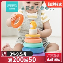Benshi baby stacked music chicken stacked ring Childrens rainbow tower ring set Cup ring early education educational toy