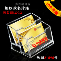 Thickened two-layer two-grid business card holder Transparent plastic business card box front desk desktop business card holder K-053