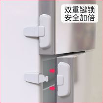 Refrigerator door closed tight magnet refrigerator lock closed not tightly suction buckle anti-opening door artifact buckle fixed safety buckle window