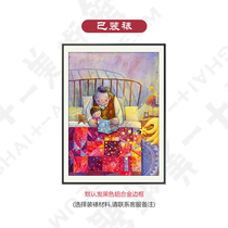 (Mounted) Design Master Award Tong Tong (Beautiful Times 7) Limited Edition Painting