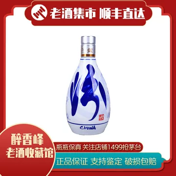 青花汾酒　20年53度　未開封　中国酒 国行】汾酒青花20白酒53度升级版500ml*6瓶整箱装_500ml*6_汾酒
