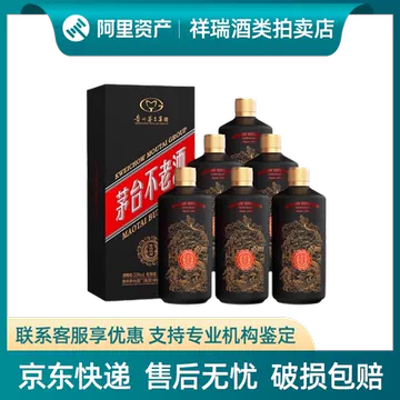 茅台不老酒53度酱香型-茅台不老酒53度酱香型促销价格、茅台不老酒53度