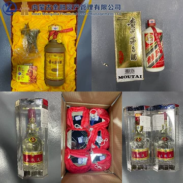 茅台五粮液茅台酒-茅台五粮液茅台酒促销价格、茅台五粮液茅台酒品牌- 淘宝