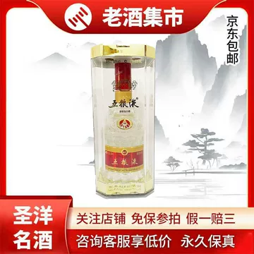 68度五粮液500ml-68度五粮液500ml促销价格、68度五粮液500ml品牌- 淘宝