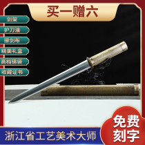 (Mo Dry Sword) 12-inch brass sheath Tangsword Province master Ji Satoshi unopened Edged Pattern Steel Real Sword