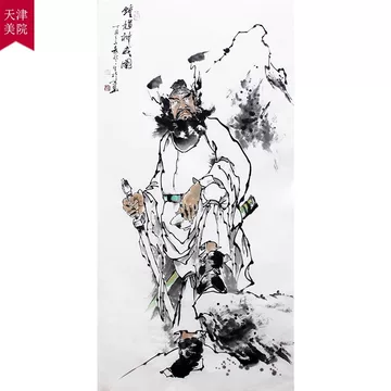 钟馗水墨画-钟馗水墨画促销价格、钟馗水墨画品牌- 淘宝