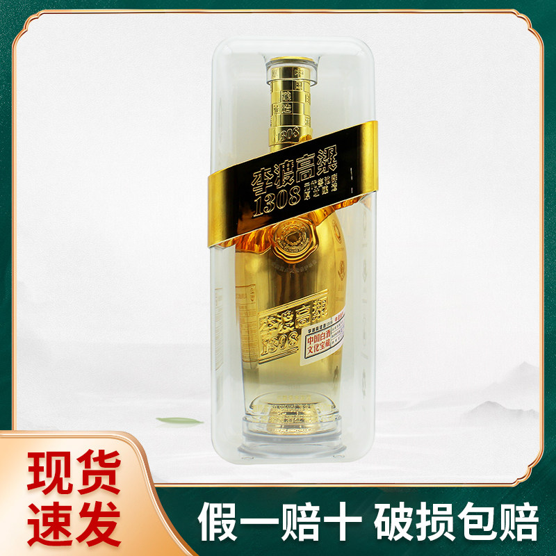 李渡1308白酒-李渡1308白酒促销价格、李渡1308白酒品牌- 淘宝