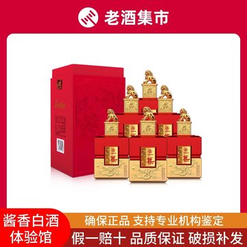 2024年五粮液52度-2024年五粮液52度促销价格、2024年五粮液52度