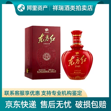 剑南春东方红-剑南春东方红促销价格、剑南春东方红品牌- 淘宝