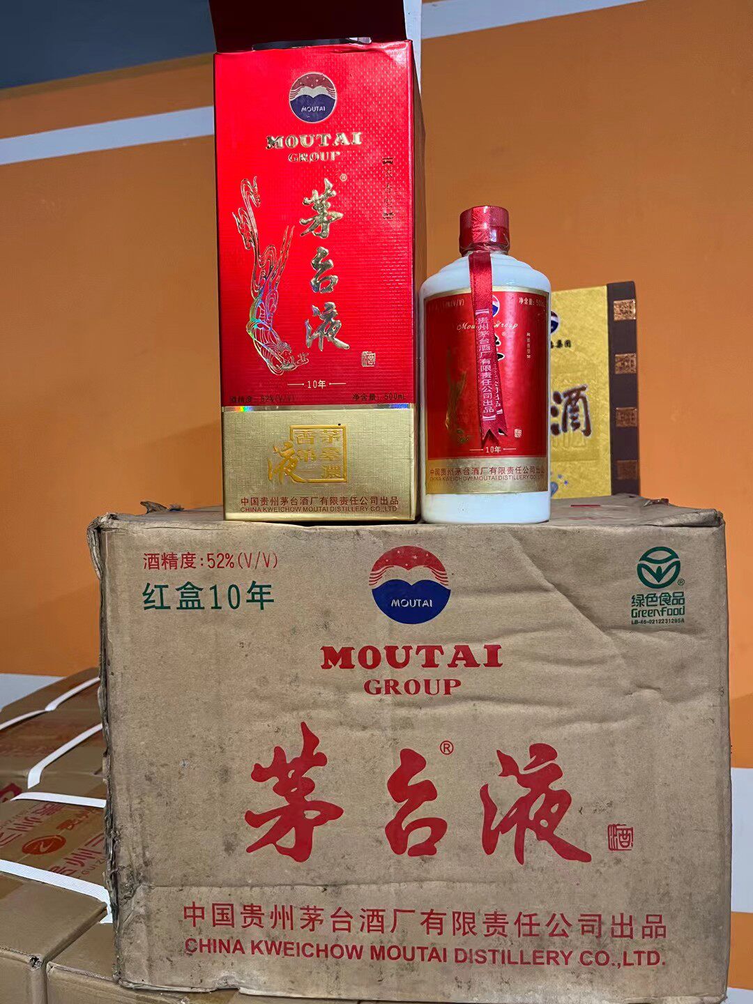 10年茅台酒-10年茅台酒促销价格、10年茅台酒品牌- 淘宝