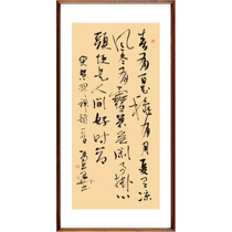 (Vice Chairman of the Tibet Book Association) Feng Shaohua There is a Moon in the Spring with a Moon Handwritten True Handwriting Calligraphy