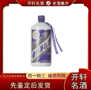 【限定品、非売品】貴州茅台鎮酒(中国奇瑞汽車限定品) 限定品、非売品】貴州茅台鎮酒(中国奇瑞汽車限定品) - メルカリ