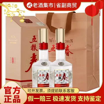 五粮春正品52度礼盒-五粮春正品52度礼盒促销价格、五粮春正品52度礼盒