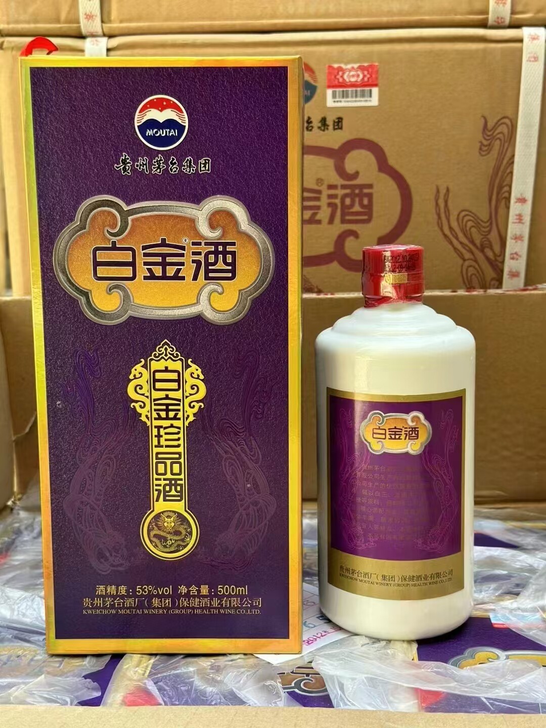 酒贵州茅台白金-酒贵州茅台白金促销价格、酒贵州茅台白金品牌- 淘宝