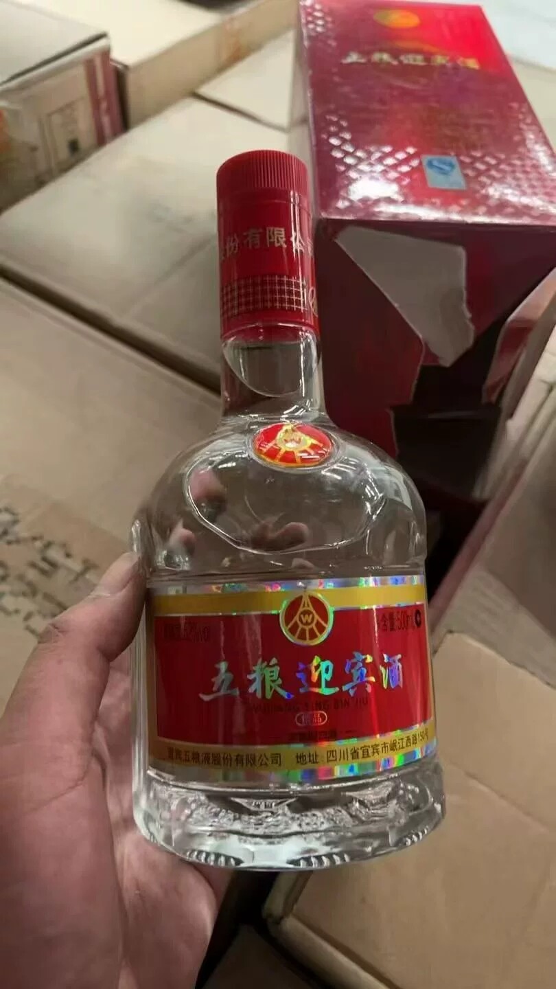 🌟白酒控必入🌟 | 2015五粮迎宾酒52度整箱装精品纯粮酿-酒水-淘宝好物网