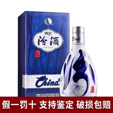 青花汾酒40-青花汾酒40促销价格、青花汾酒40品牌- 淘宝