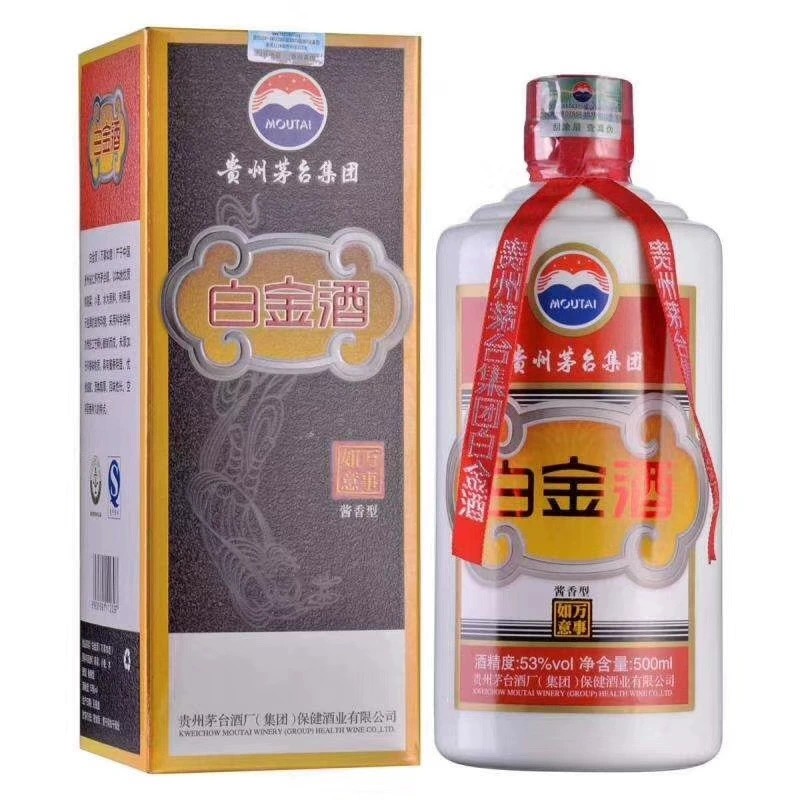 AB)貴州茅台集団2018年制 白金迎賓酒52% 500ml*4本 濃香型白酒AB)貴州