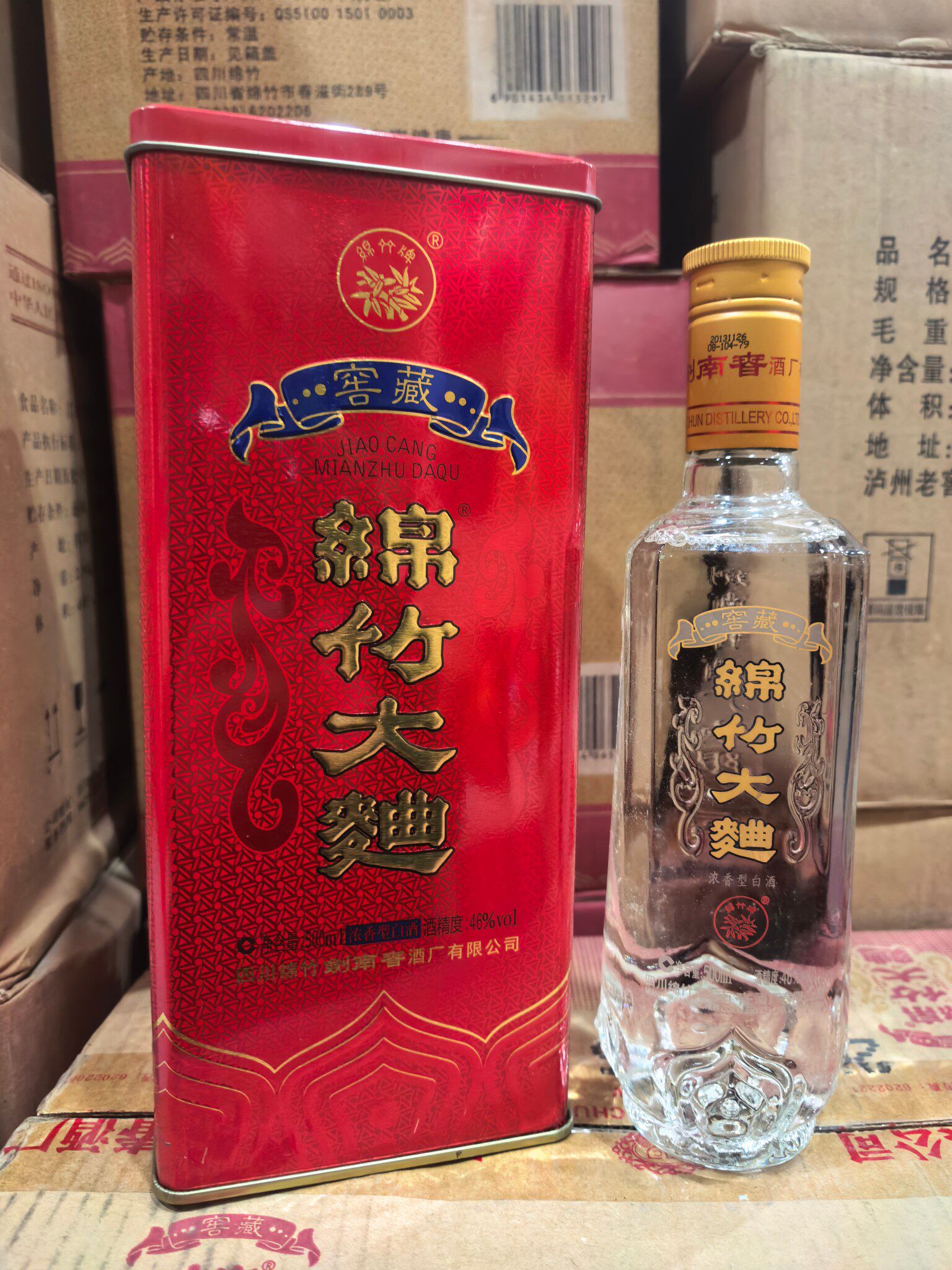 剑南春水晶剑52度500ml整箱-剑南春水晶剑52度500ml整箱促销价格