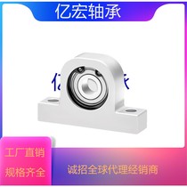C-BGHKA aluminum alloy vertical mounted bearing housing assembly Single bearing T-type rounded type BHJ01 Inner diameter 12 15