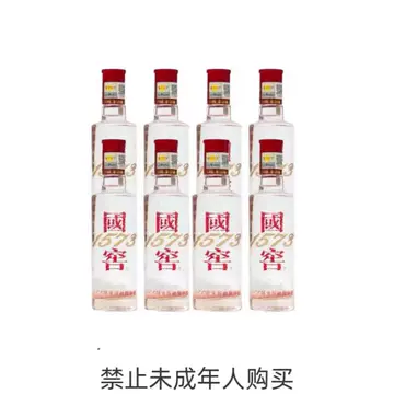国窖1573经典白瓶-国窖1573经典白瓶促销价格、国窖1573经典白瓶品牌- 淘宝