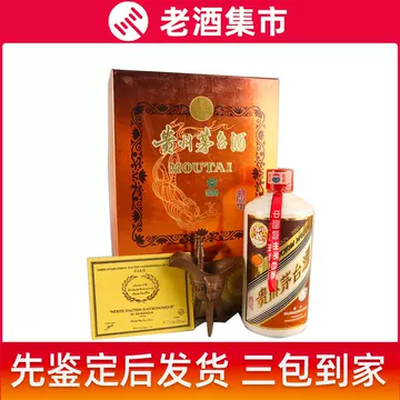 貴州茅台酒　2001年　53% 500ml 貴州茅台酒 2001年 500ml 53％ 940g｜Yahoo!フリマ（旧PayPay