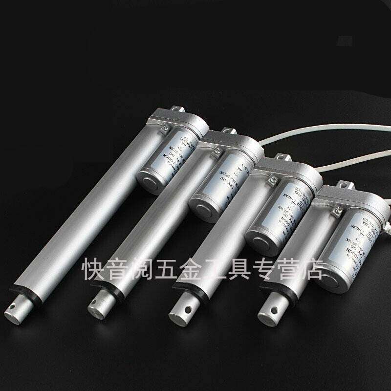 [2.56] Electric push rod 10 mm1500 mm motor extension rod lifter