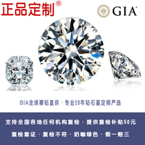 Offer Chang 1 karat diamond ring for women gia loose customized engagement ring deposit link dan pai wu xiao