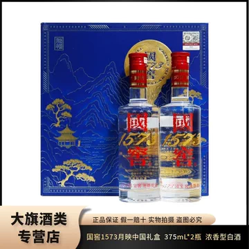 375ml国窖-375ml国窖促销价格、375ml国窖品牌- 淘宝