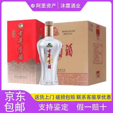 经典古井贡酒50度-经典古井贡酒50度促销价格、经典古井贡酒50度品牌- 淘宝