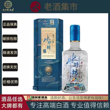 中国酒　第一坊　水井坊　典藏　500ml 52% 水井坊典藏大师版52度500mL 浓香型白酒图片,高清实拍大图—苏宁易购